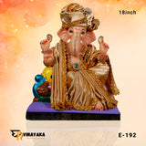 PM062 18 Inch (Eco Friendly Ganesha)
