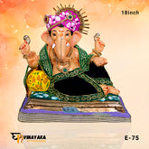 PM070 18 Inch (Eco Friendly Ganpati)