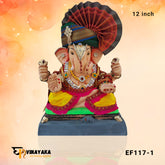EF117 12-Inch (Eco-Friendly Ganesha)