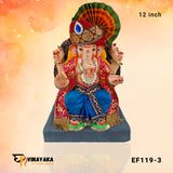 EF119 12-Inch (Eco-Friendly Ganesha)