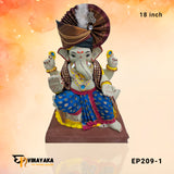 EP209 18-Inch (Eco-Friendly Ganesha)