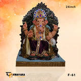 PM080 24-Inch (Eco Friendly Lalbaugcha Raja)