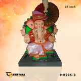 PM295 21-Inch (Eco-Friendly Ganapati)