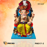 PM317 24-Inch (Eco Friendly Ganesha)