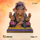 PM004-2 12 Inch (Eco Friendly Ganpati)