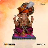 PM014 12 Inch (Eco friendly Ganesha)