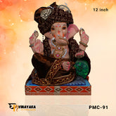 PM011 12 Inch (Eco friendly Ganpati)