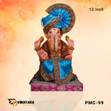 PM018 12 Inch (Eco friendly Ganesha)