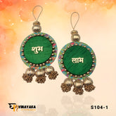 Gota Round ShubhLabh