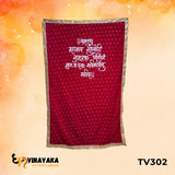 TV301 - Fabric Curtain Backdrops (42x60 Inch)