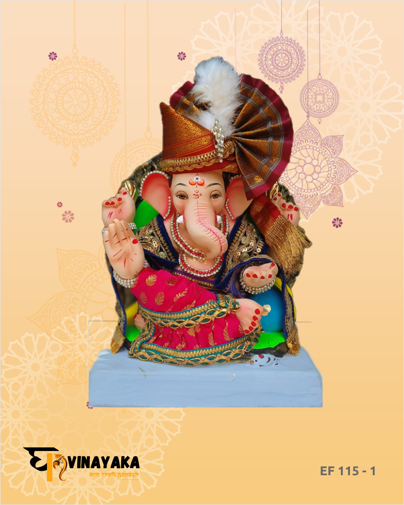 Ganesha EF115-1 (12 Inch) (Eco-Friendly Ganpati)