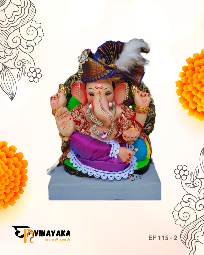 Ganesha EF115-2 (12 Inch) (Eco-Friendly Ganpati)