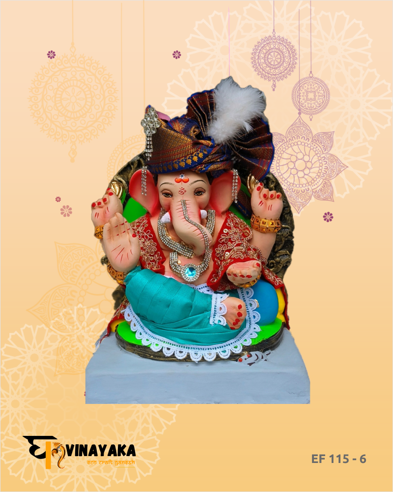 Ganesha EF115-6 (12 Inch) (Eco-Friendly Ganpati)