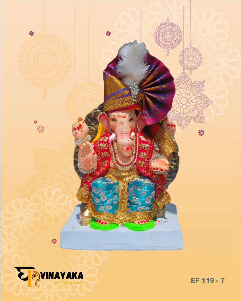 Ganesha EF119-7 (12 Inch) (Eco-Friendly Ganpati)