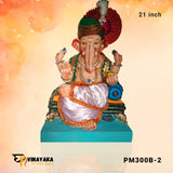 PM300B  21-Inch (Eco-Friendly Ganapati)
