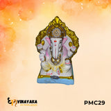 PMC29 - 10 Inch Eco Friendly Ganesha Idol