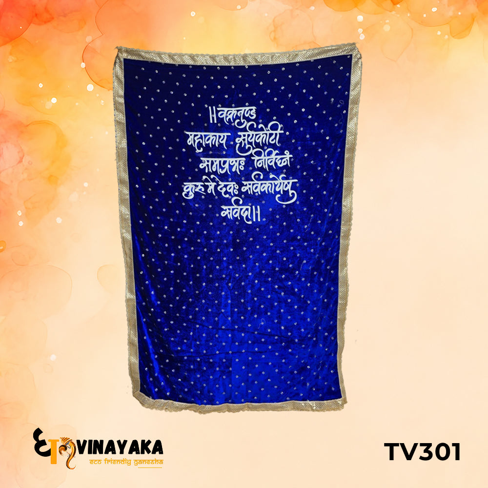 TV301 - Fabric Curtain Backdrops (42x60 Inch)