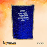 TV301 - Fabric Curtain Backdrops (42x60 Inch)
